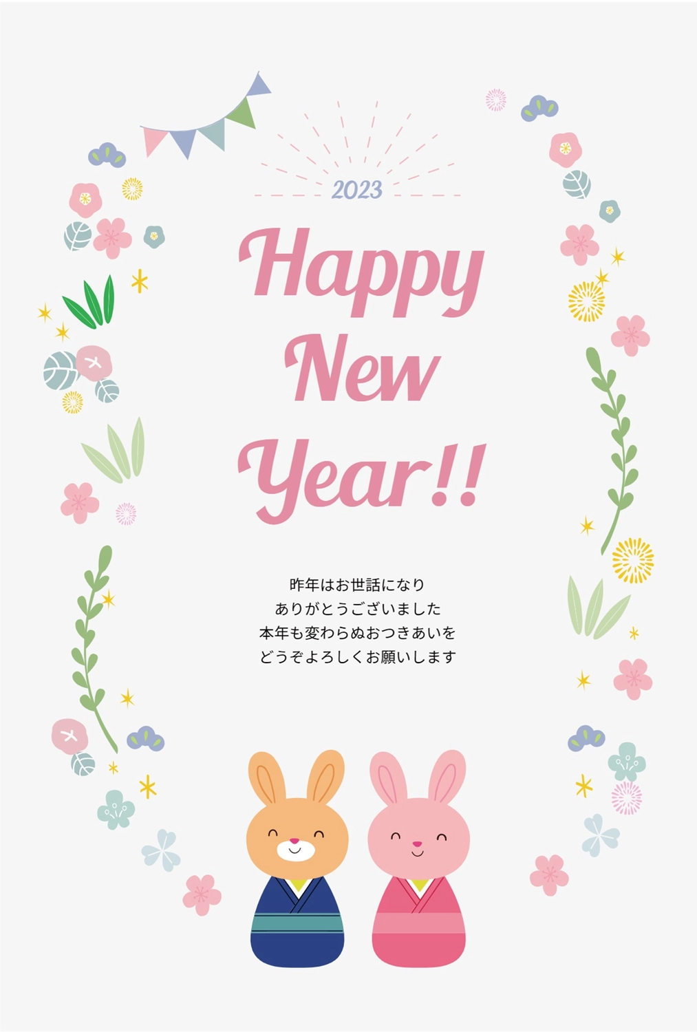 着物うさぎのカラフル年賀状, NEW YEAR, concord, English text, New Year Card template