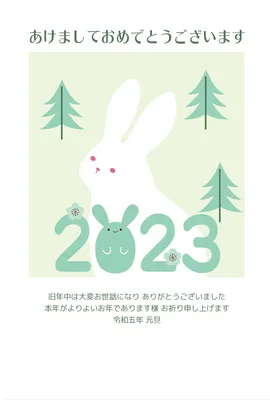 森の中の白うさぎ年賀状, A happy new year, Rabbit, Hiragana, New Year Card template