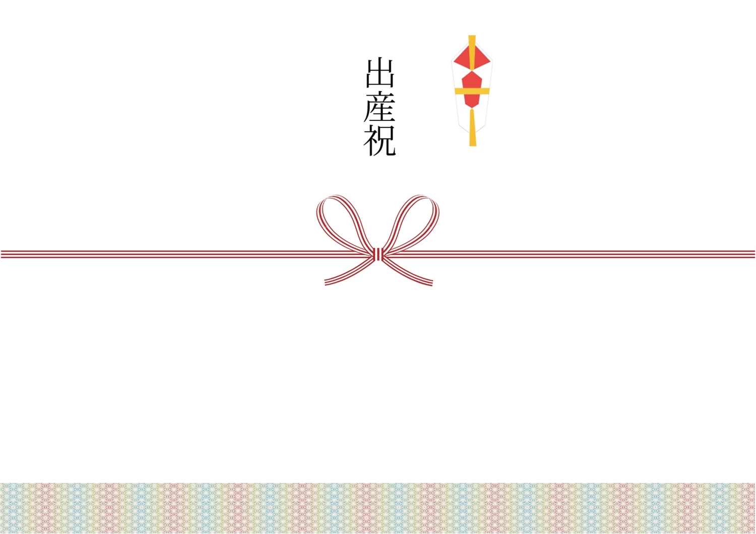 出産祝, the iron, business, celebration, Sales promotion tool template
