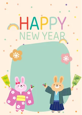 年賀状　羽子板とうさぎ, HAPPY  NEW  YEAR, Zodiac, plum, New Year Card template