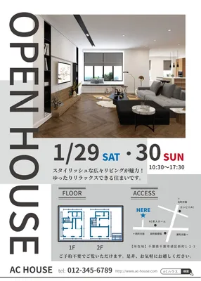 オープンハウス案内のポスター, vertical, Horizontal writing, Open house, Poster template