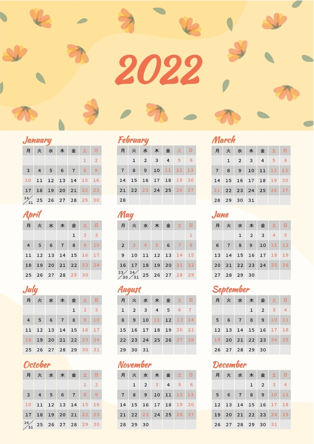 22年オレンジの無料カレンダーテンプレート 4878 デザインac