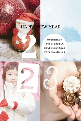 写真フレーム年賀状　大きな飾り文字の２０２３, happy, new, year, New Year Card template