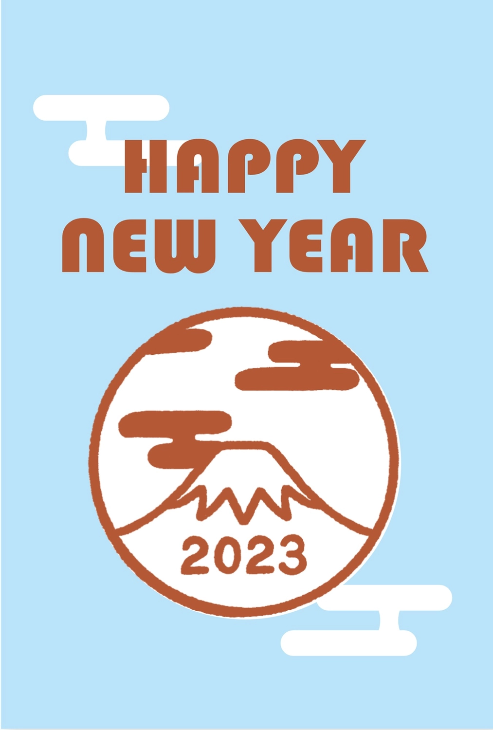 富士山年賀状　縦, 新年, カラー背景, エ霞文, 年賀状テンプレート
