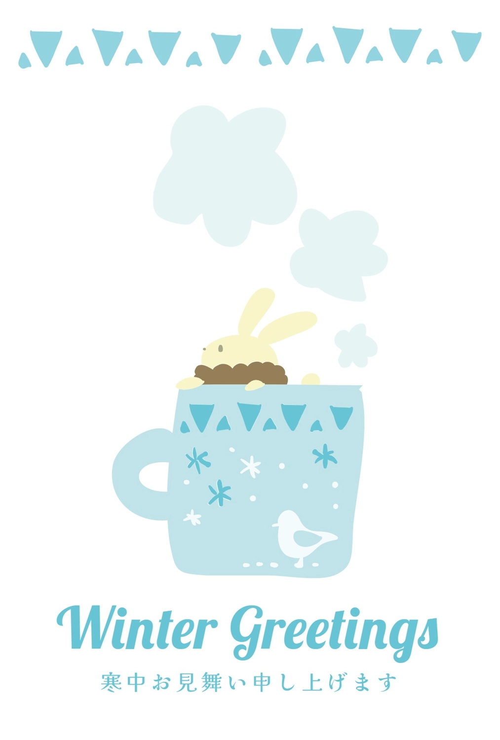 寒中見舞い　マグのうさぎ, January, warm, mug, Mid-winter Greeting template