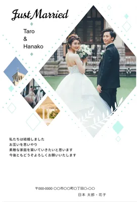 ひし形の写真フレームのウェディングカード, vertical, Horizontal writing, rhombus, Wedding Card template