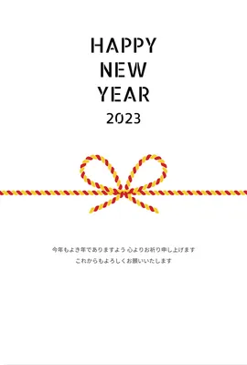 水引　HAPPY NEW YEAR, template, happy, traditional Japanese pattern, New Year Card template