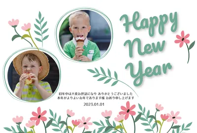 写真フレーム年賀状　草花と丸フレーム, happy, new, year, 年賀状テンプレート