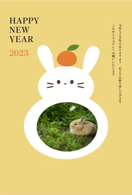 シュライヒ　うさぎの鏡餅イラスト　真ん中に2匹のうさぎ, 切り抜き, happy, シュライヒ, 年賀状テンプレート