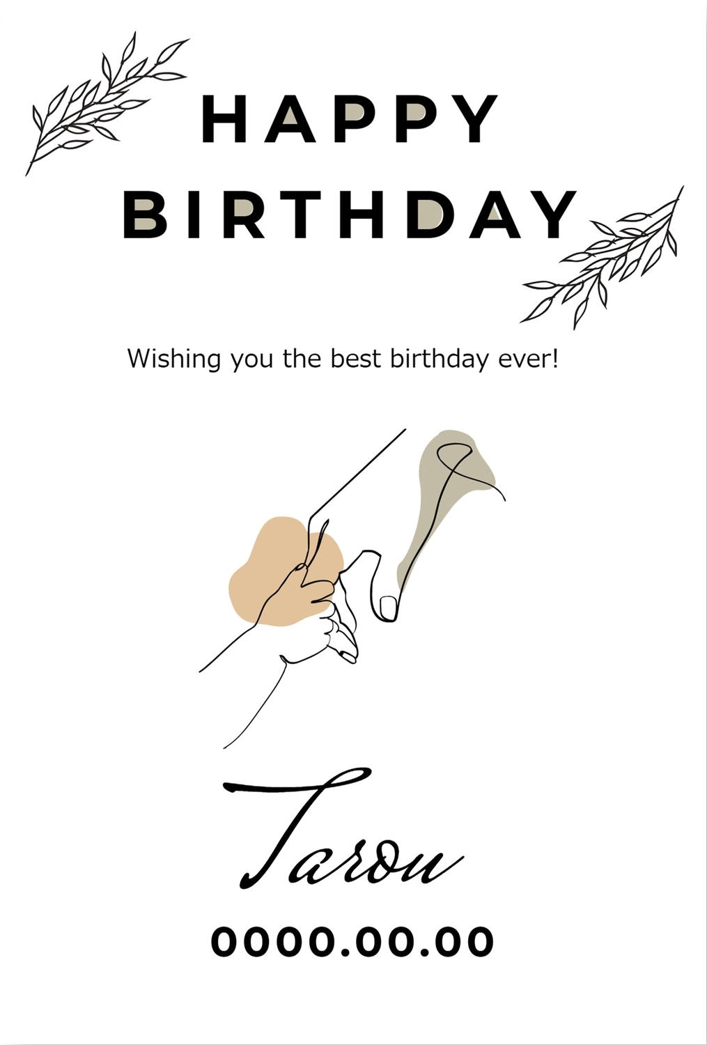 ラインアートの誕生日カード, 세로, 개성, 엽서, 생일 카드 템플릿