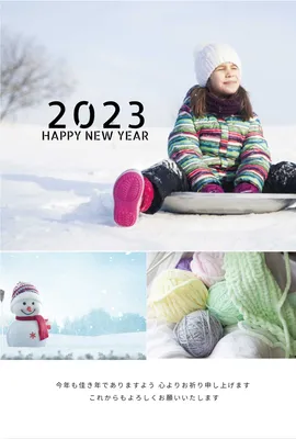 写真フレーム年賀状　ステンシル風2023, happy, new, year, 年賀状テンプレート