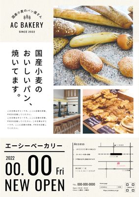 小麦 シルエット イラストの無料ダウンロードサイト シルエットac