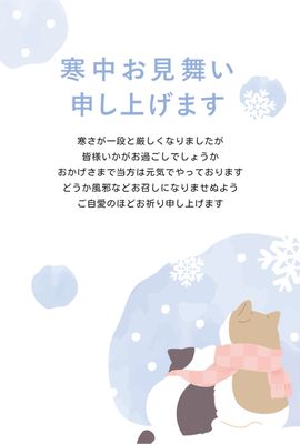 Mid-winter Greeting template 520, cat, Snow, Scarf, Mid-winter Greeting template