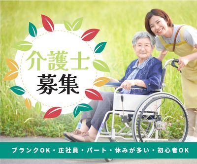 介護士募集のバナー, Elderly facility, helper, nursing, Banner template