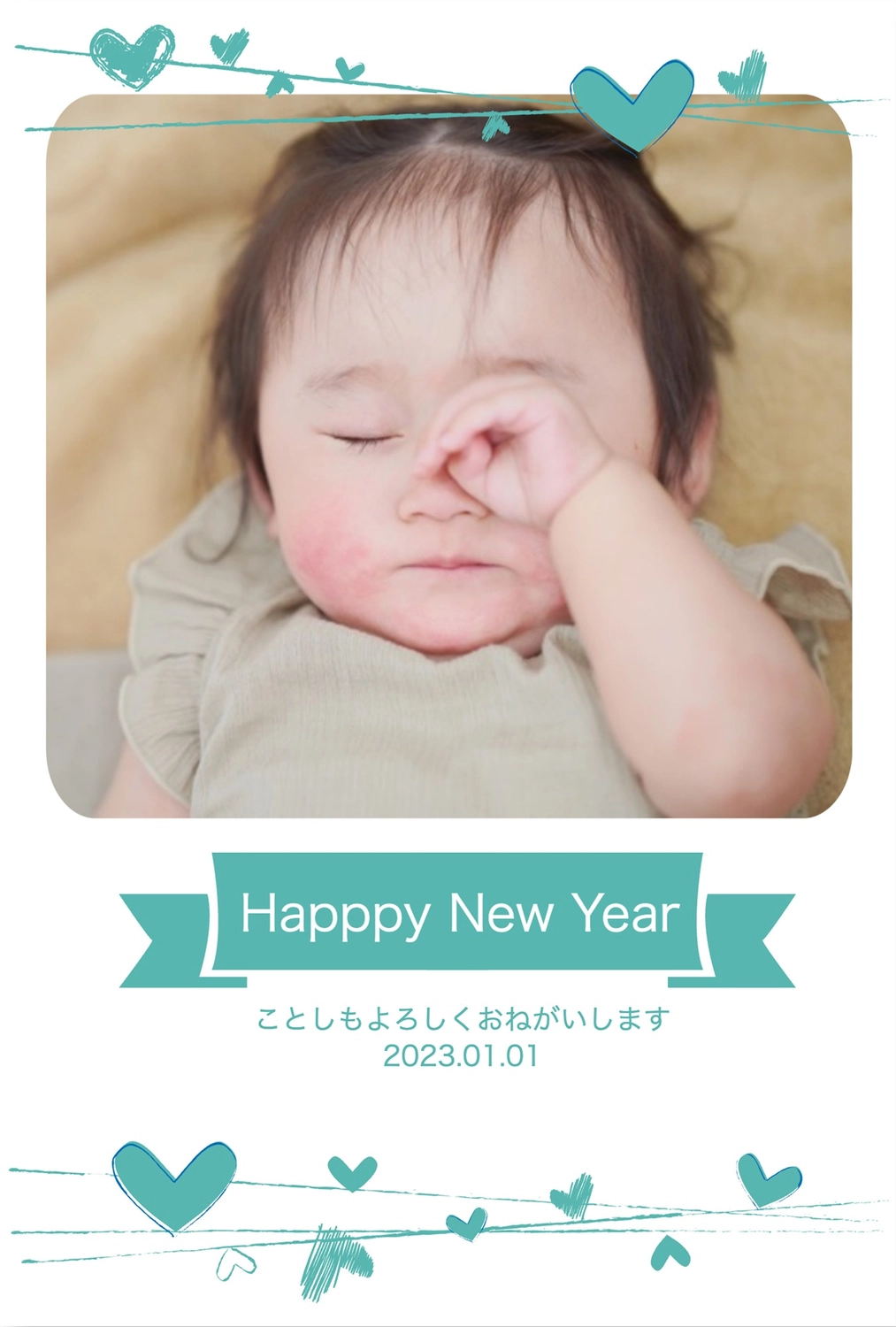 写真フレーム年賀状　緑色のハート, space, straight line, Rectangular Frame, New Year Card template