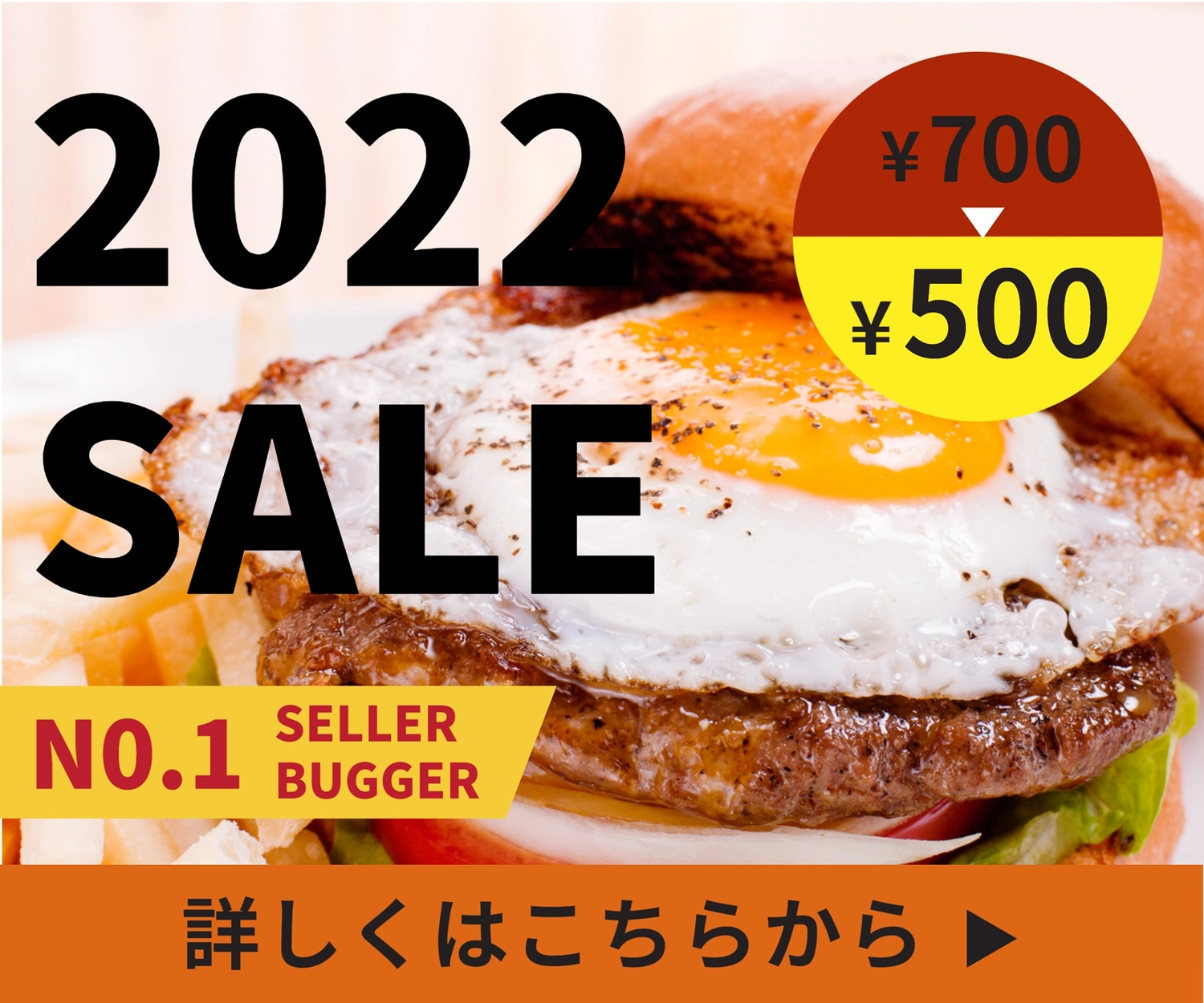 ハンバーガー写真のセールバナー, discount, design, edit, Banner template