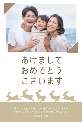 写真フレーム年賀状　走るうさぎ, あけましておめでとうございます, うさぎ, アースカラー, 年賀状テンプレート