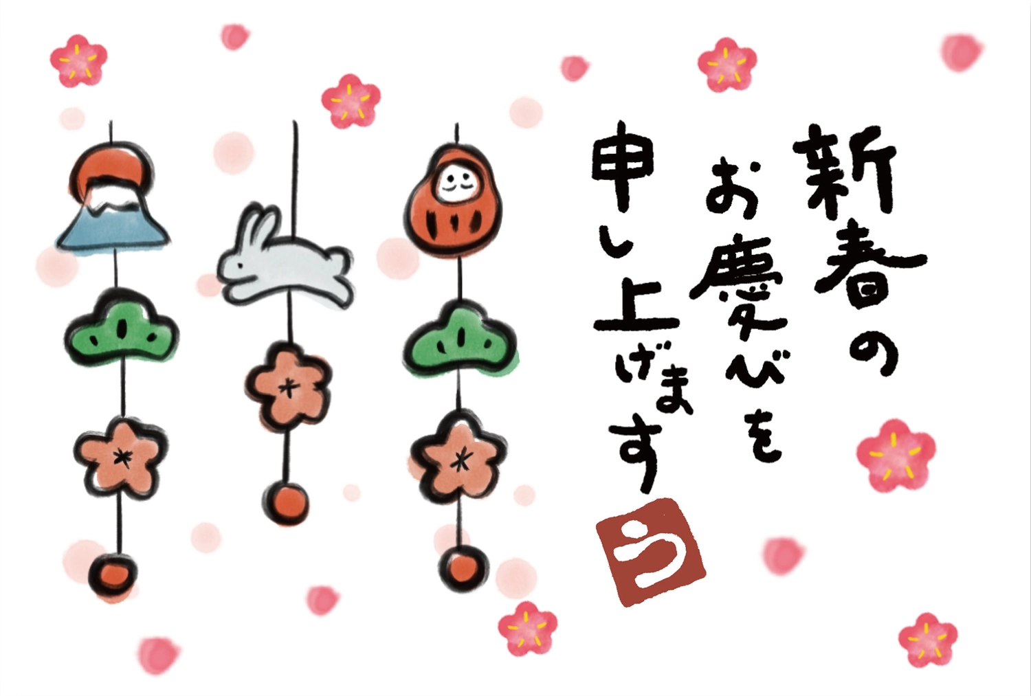 吊るし飾りの卯年年賀状, 年賀状, 令和５年, 2023, 年賀状テンプレート