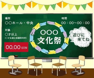 椅子 シルエット イラストの無料ダウンロードサイト シルエットac