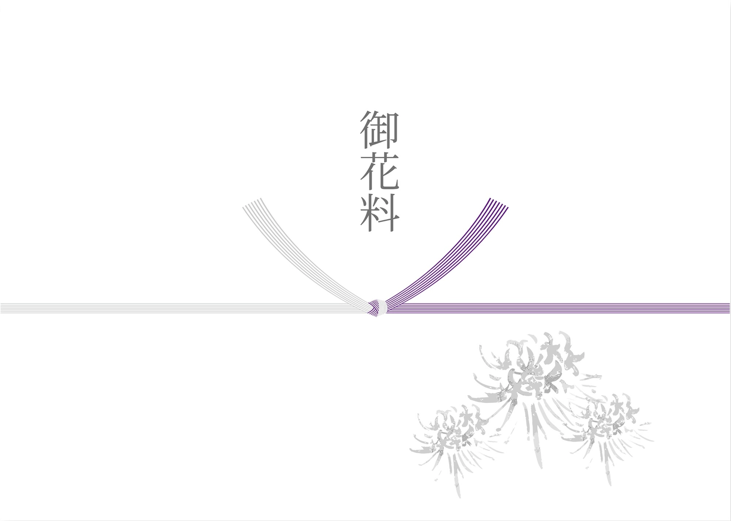 御花料, Packaging materials, Shinto ritual, watercolor style, Sales promotion tool template