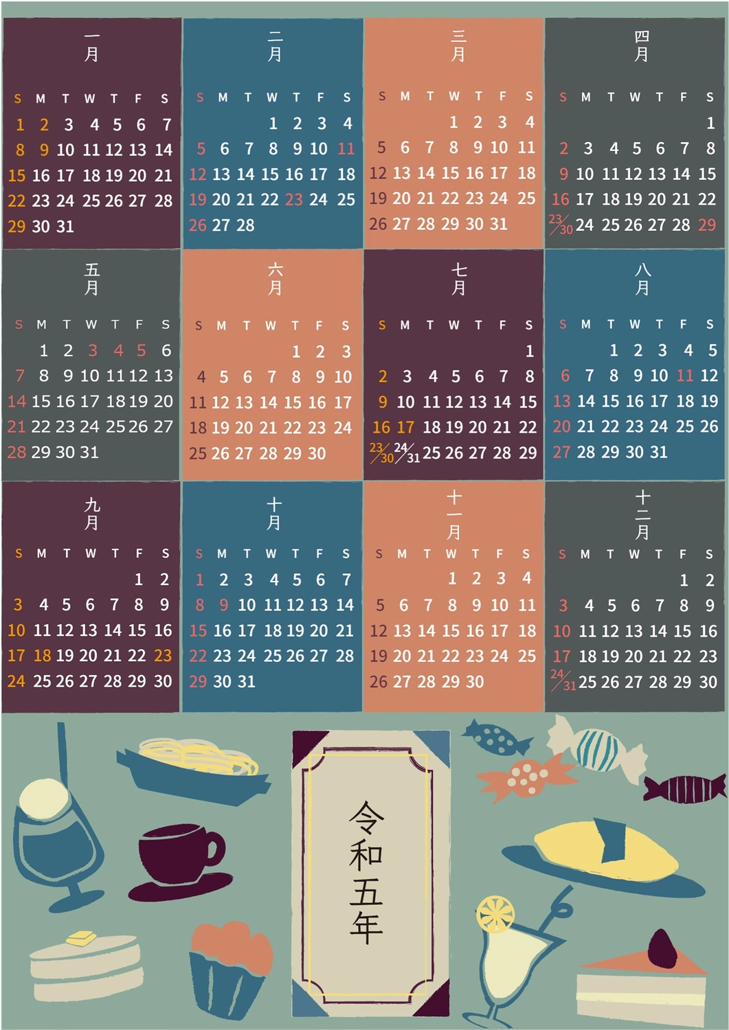 食べ物イラストの令和五年年間カレンダーの無料カレンダーテンプレート デザインac
