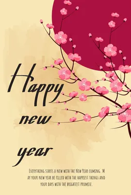 年賀状　日の丸と梅, HAPPY NEW YEAR, sunrise, plum, New Year Card template