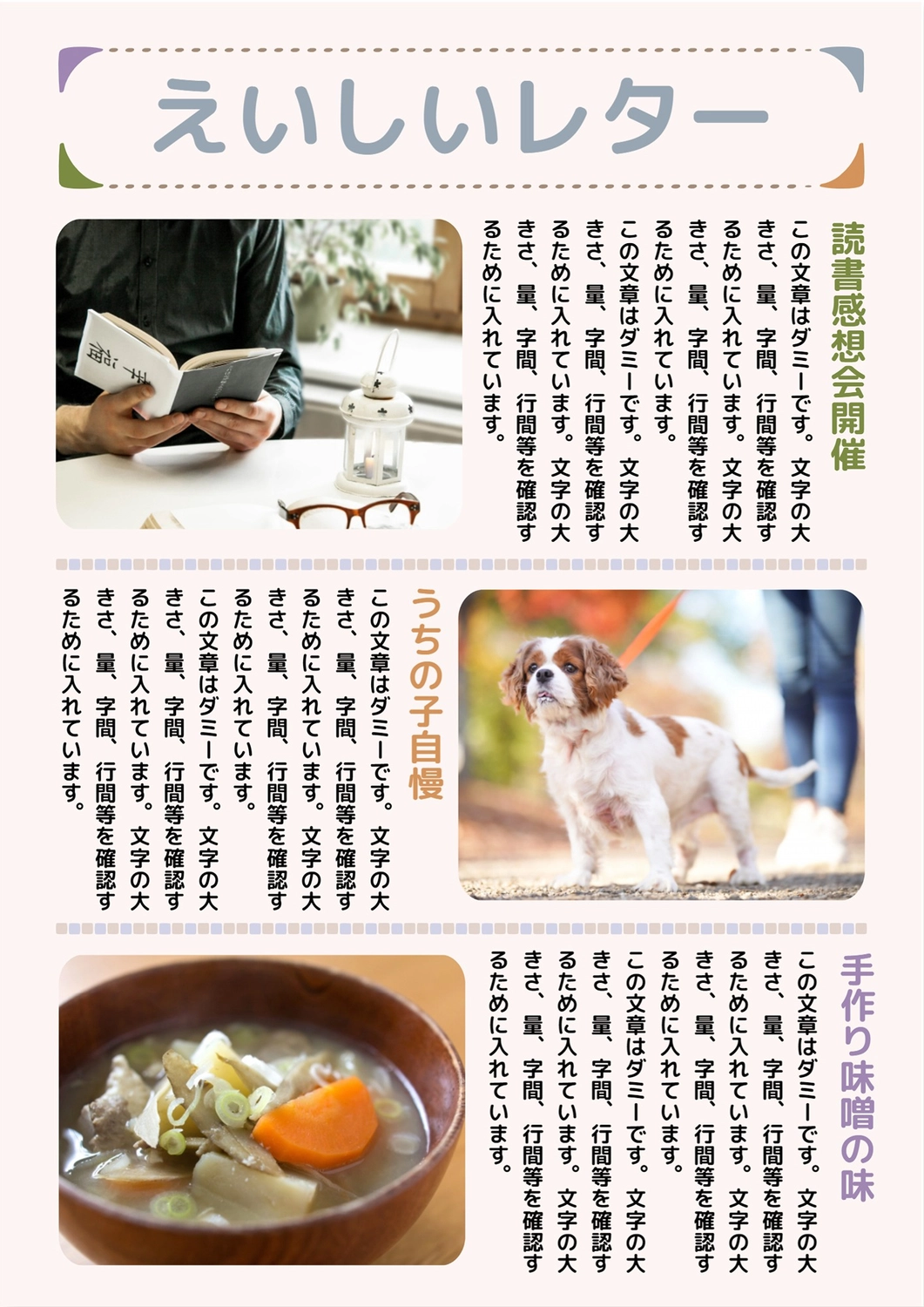 News template 8721, Senior, reading club, cooking, News template