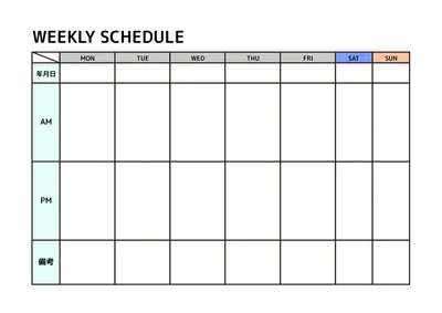 予定表　WEEKLY SCHEDULE, schedule, Weekly, 1 week, A4 template