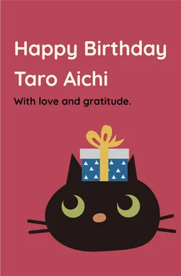 ネコの誕生日カード, 縦, 横書き, かわいい, 誕生日カードテンプレート