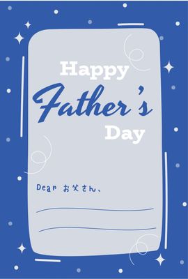 お父さんありがとう, greeting card, card, father, Greeting Card template