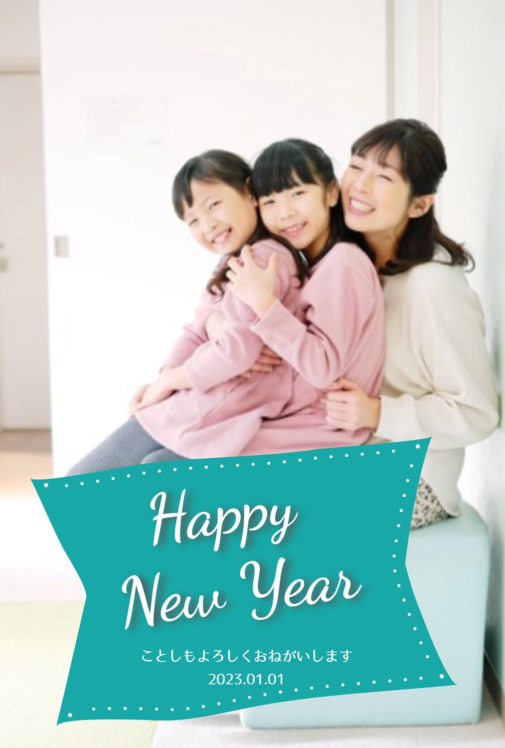 写真フレーム年賀状　緑地にHAPPY NEW YEAR, 年賀状, 卯, 令和5年, 年賀状テンプレート
