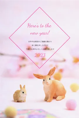 シュライヒ　2匹のうさぎ　ダイヤ型の枠, happy, new, year, New Year Card template