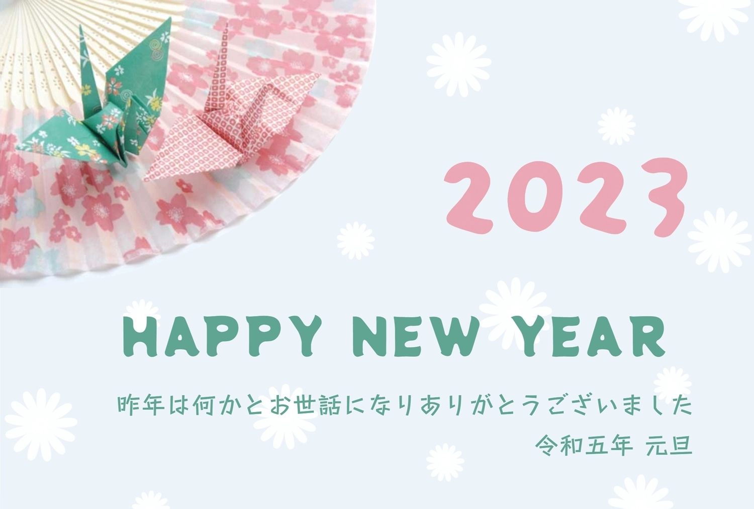 年賀状　折り鶴, あけましておめでとう, 折り紙, 折り鶴, 年賀状テンプレート