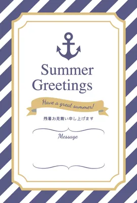 残暑見舞いのグリーティングカード, greeting card, Greeting, Postcard, Greeting Card template