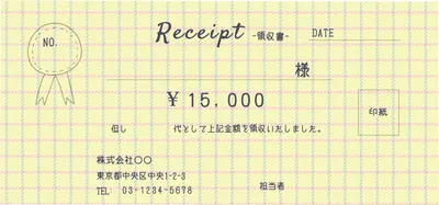 チェック柄の領収書, 領収書, テンプレート, レイアウト, 領収書テンプレート