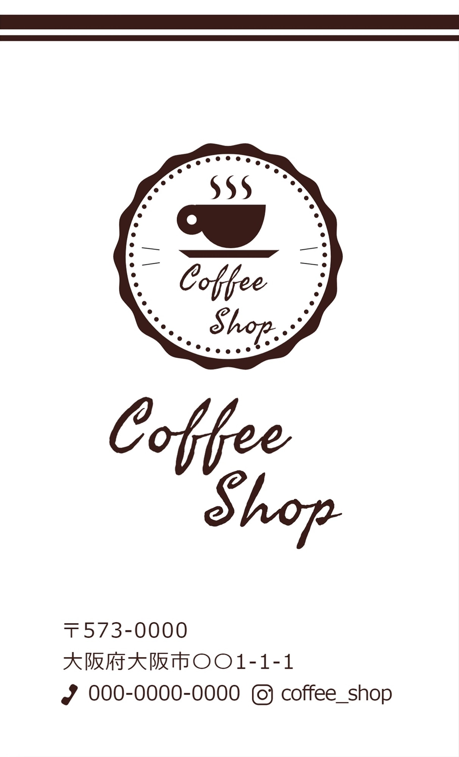 コーヒーショップカード, card, create, design, Sales promotion tool template
