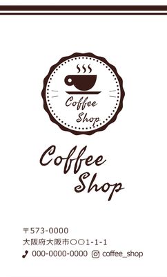 コーヒーショップカード, vertical, Horizontal writing, coffee shop, Shop Card template