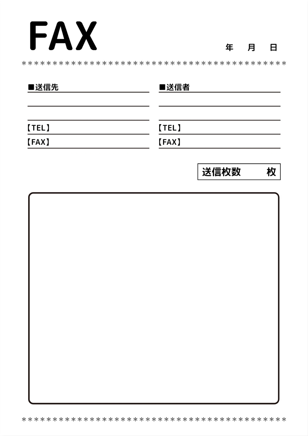 Fax送付状 枠 フレーム の無料a4文書テンプレート 7649 デザインac