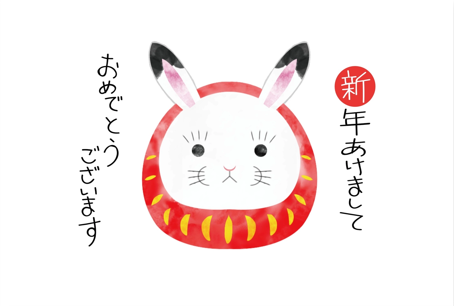うさぎだるまの年賀状, 和風, うさぎだるま, 令和５年, 年賀状テンプレート