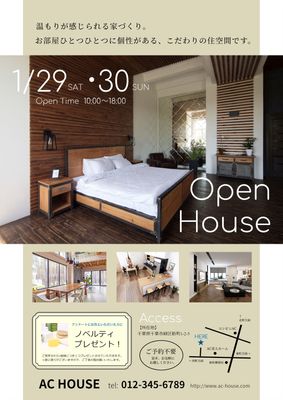Poster template 6163, vertical, Horizontal writing, Open house, Poster template