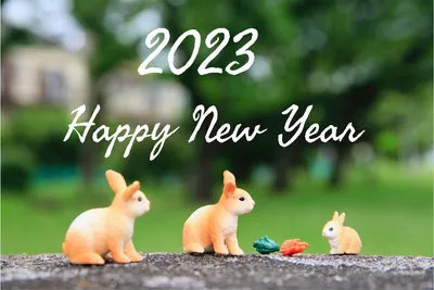 シュライヒ　木の上にいる三匹のうさぎ　2023, happy, new, year, 年賀状テンプレート