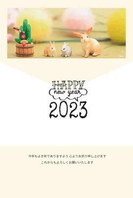 シュライヒ　上部に門松と3匹のうさぎ　スタンプ風2023, happy, new, year, 年賀状テンプレート