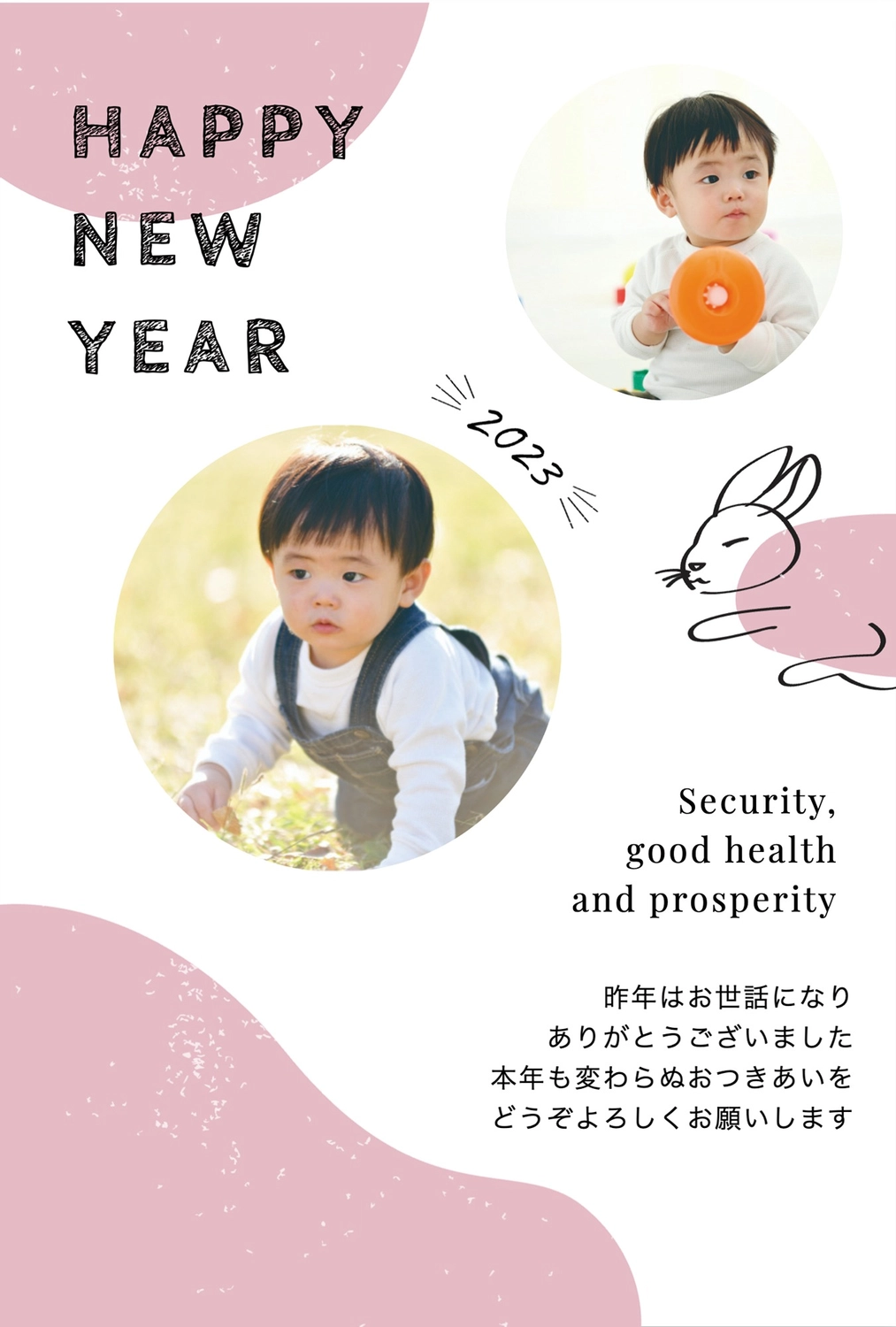 写真フレーム年賀状　手描きのうさぎ, simple, round frame, one sheet, New Year Card template