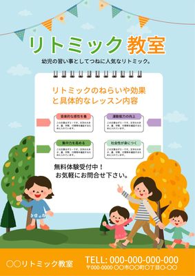 親子 シルエット イラストの無料ダウンロードサイト シルエットac