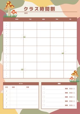 テストの無料デザインテンプレート デザインac