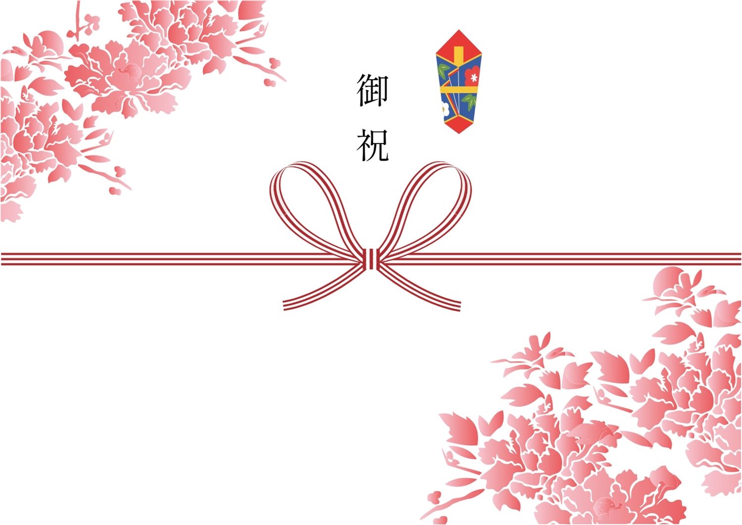赤の花柄の入った御祝, noshigami, tặng quà, Khai mạc, Công cụ xúc tiến bán hàng mẫu