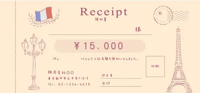 フランスモチーフの領収書, 領収書, テンプレート, レシート, 領収書テンプレート