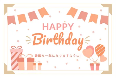 Birthday Card template , Birthday Card, Birthday Card template
