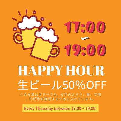 居酒屋 シルエット イラストの無料ダウンロードサイト シルエットac