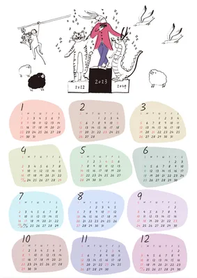 干支イラストの2023年間カレンダー, hand-drawn style, An illustration, cute, Calendar template